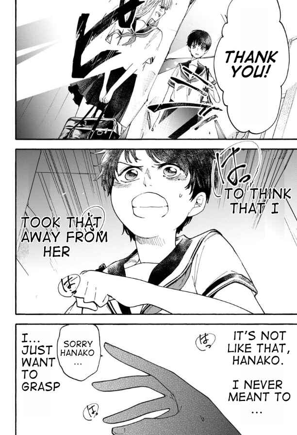 Page 8 Chapter 6 Haikei, Seken-sama.