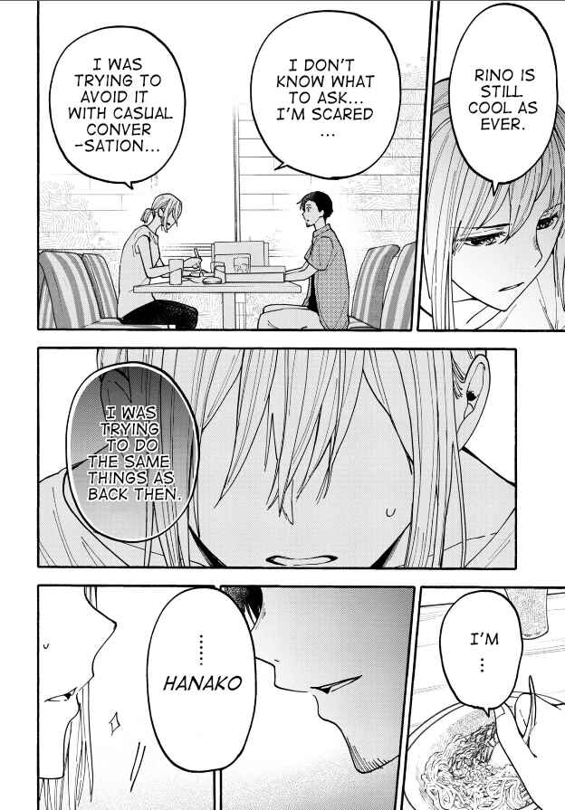 Page 16 Chapter 24 Haikei, Seken-sama.