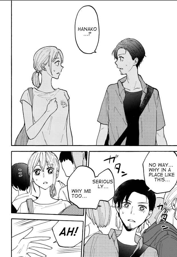 Page 2 Chapter 24 Haikei, Seken-sama.