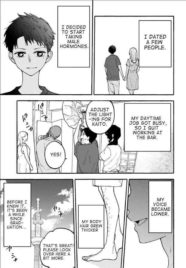 Page 11 Chapter 23 Haikei, Seken-sama.