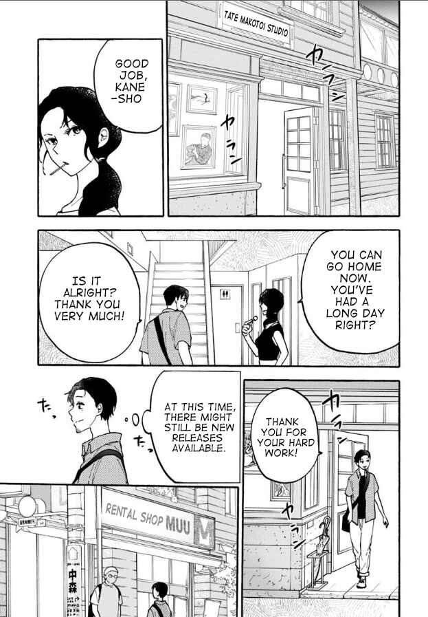 Page 13 Chapter 23 Haikei, Seken-sama.