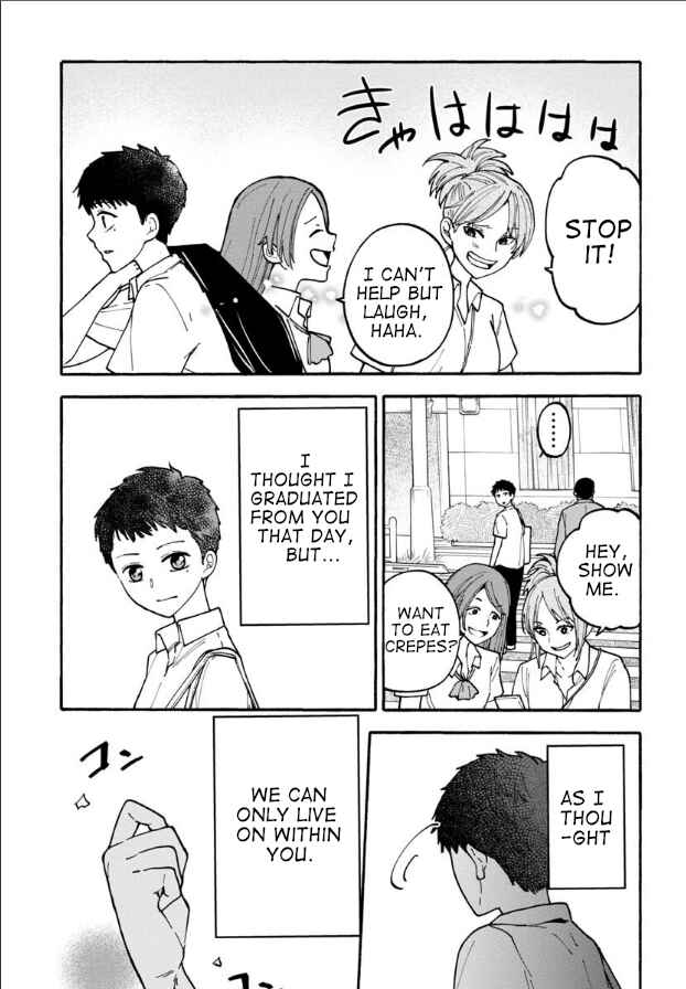 Page 3 Chapter 23 Haikei, Seken-sama.