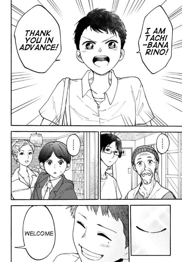 Page 4 Chapter 23 Haikei, Seken-sama.