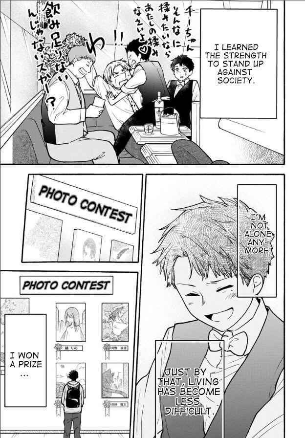 Page 9 Chapter 23 Haikei, Seken-sama.