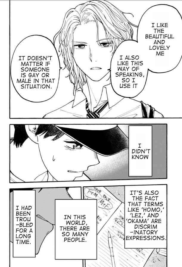 Page 10 Chapter 17 Haikei, Seken-sama.