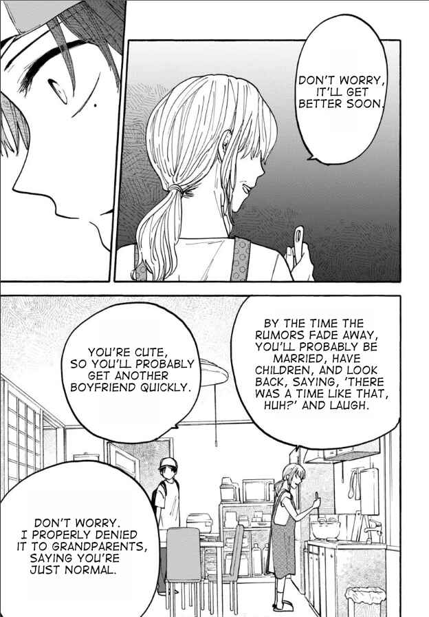 Page 17 Chapter 17 Haikei, Seken-sama.