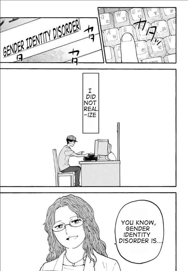 Page 5 Chapter 17 Haikei, Seken-sama.