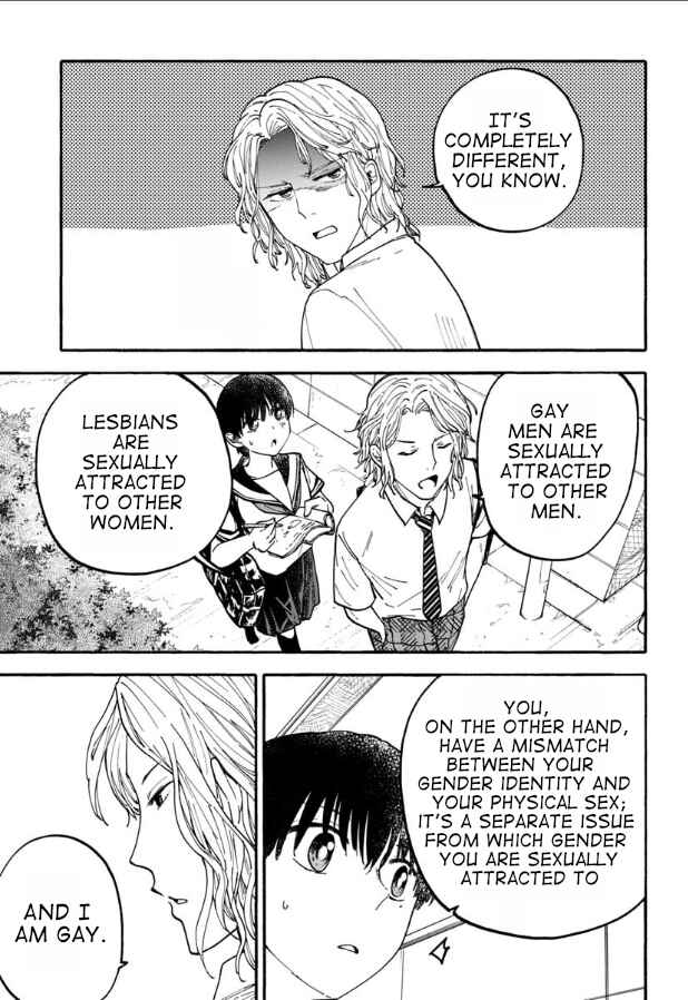 Page 7 Chapter 17 Haikei, Seken-sama.