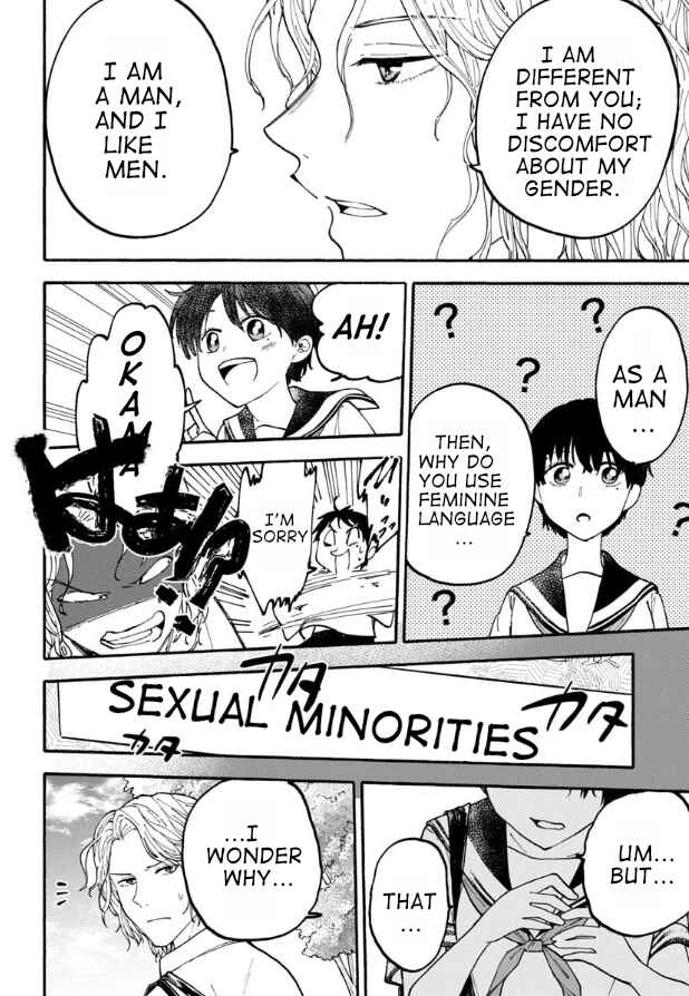 Page 8 Chapter 17 Haikei, Seken-sama.