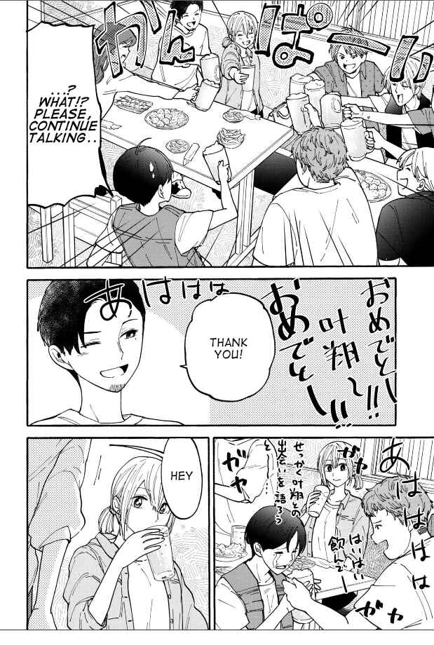 Page 8 Chapter 26 Haikei, Seken-sama.