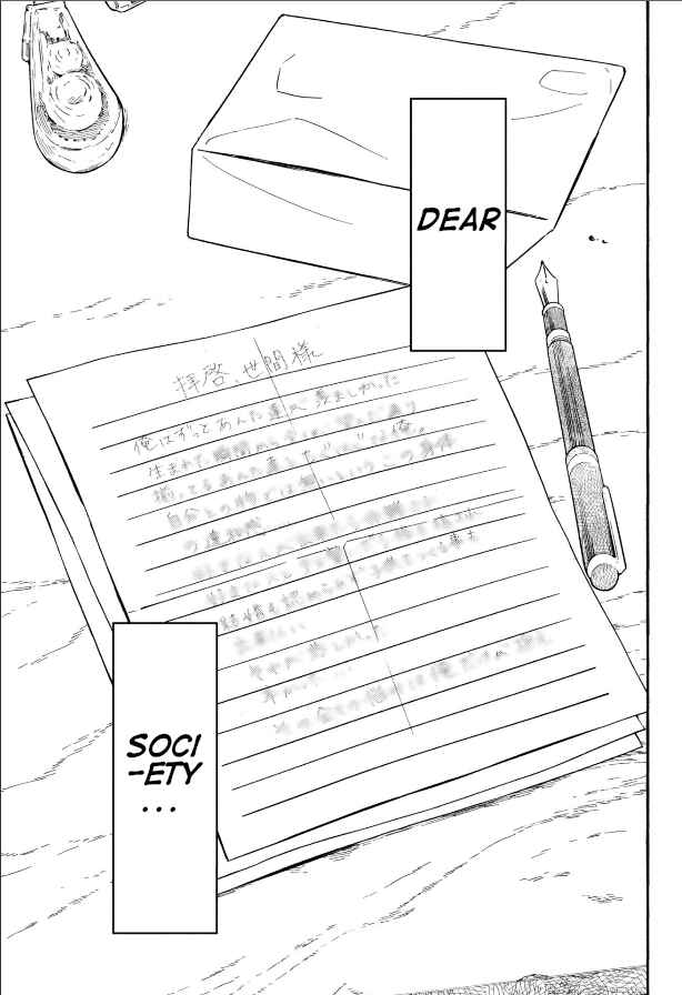 Page 1 Chapter 27 Haikei, Seken-sama.