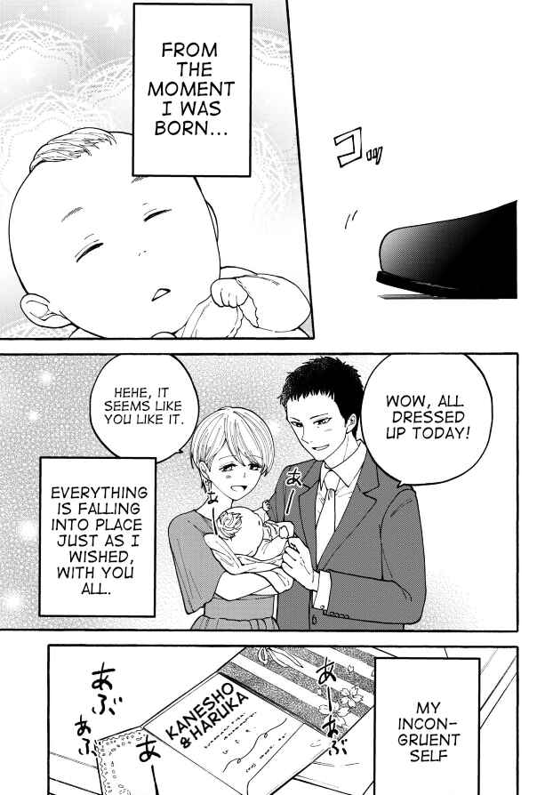Page 3 Chapter 27 Haikei, Seken-sama.