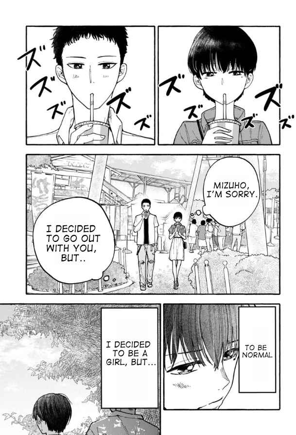 Page 1 Chapter 9 Haikei, Seken-sama.