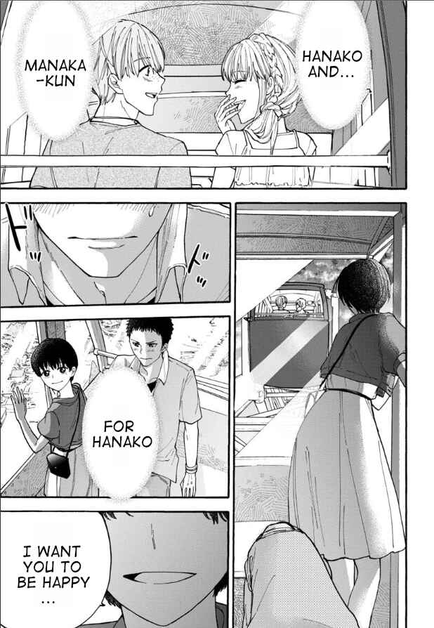 Page 15 Chapter 9 Haikei, Seken-sama.