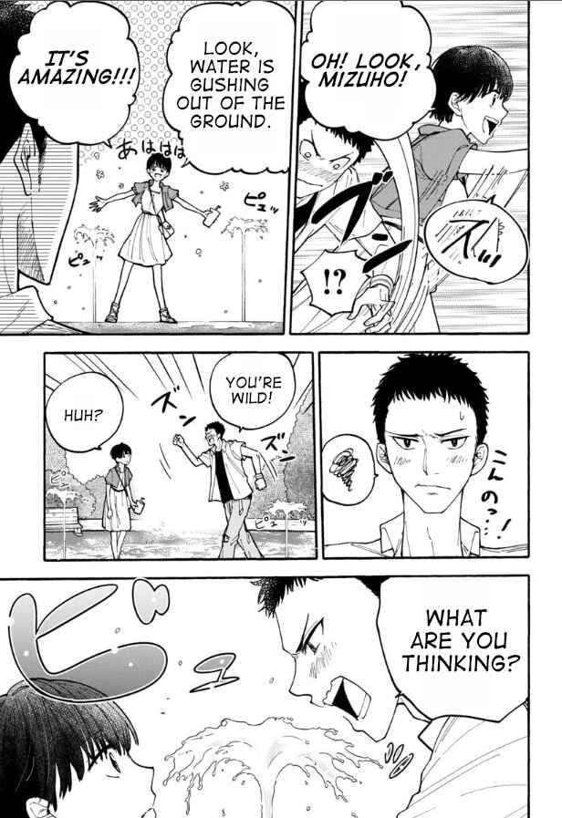 Page 7 Chapter 9 Haikei, Seken-sama.