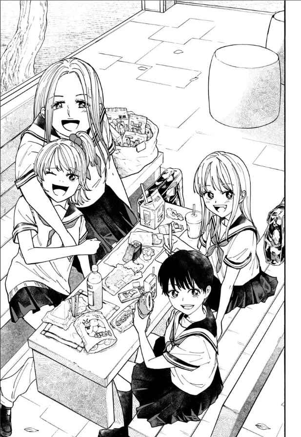 Page 1 Chapter 14 Haikei, Seken-sama.
