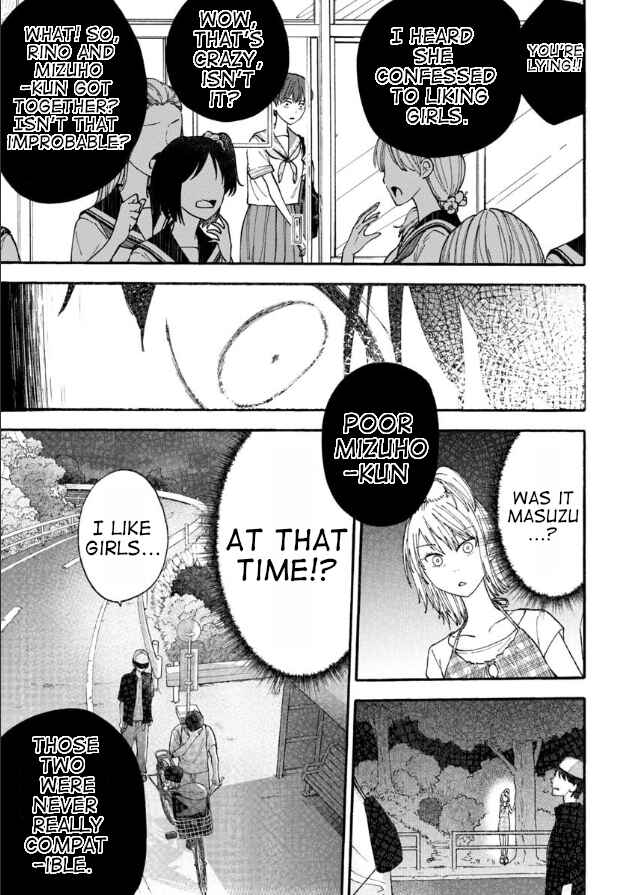 Page 9 Chapter 14 Haikei, Seken-sama.