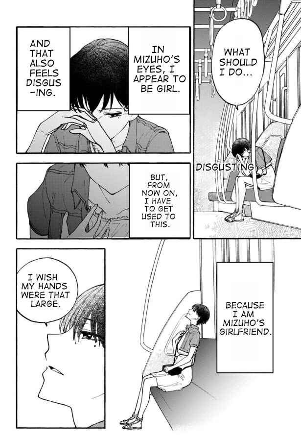 Page 4 Chapter 10 Haikei, Seken-sama.