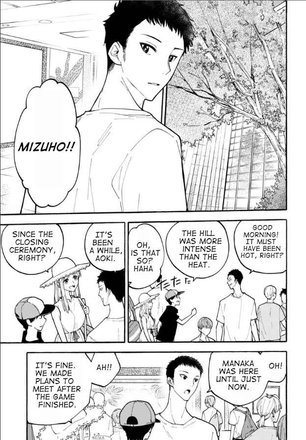 Page 11 Chapter 12 Haikei, Seken-sama.