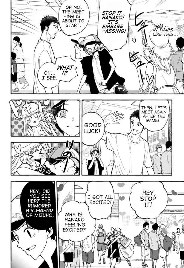 Page 14 Chapter 12 Haikei, Seken-sama.