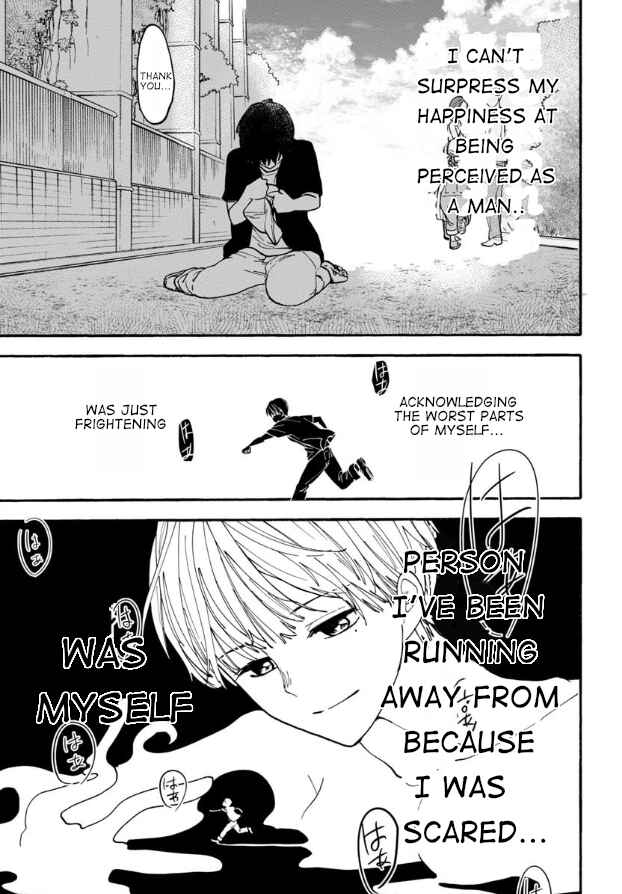 Page 23 Chapter 12 Haikei, Seken-sama.