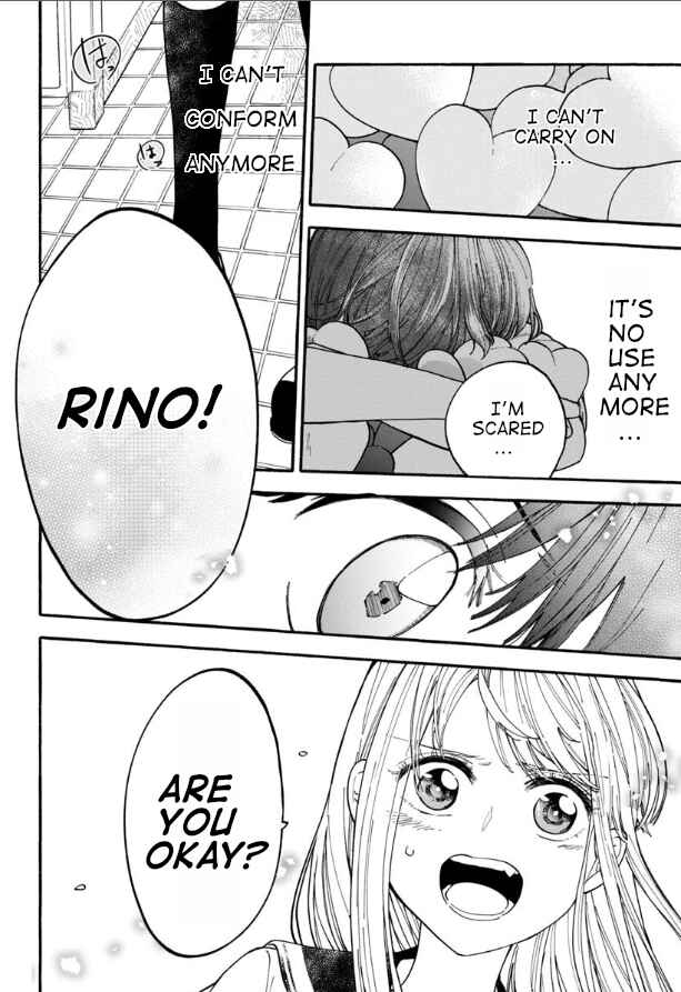 Page 12 Chapter 7 Haikei, Seken-sama.