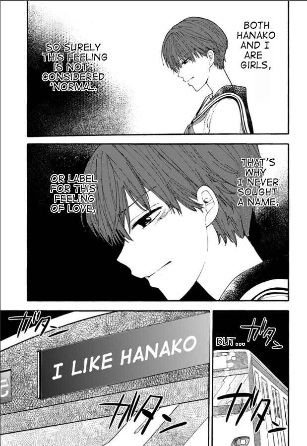 Page 3 Chapter 7 Haikei, Seken-sama.