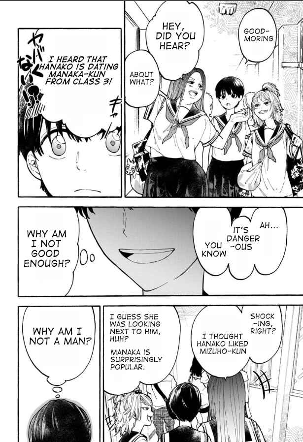 Page 6 Chapter 7 Haikei, Seken-sama.