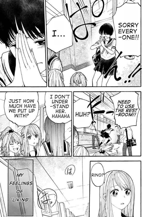 Page 9 Chapter 7 Haikei, Seken-sama.