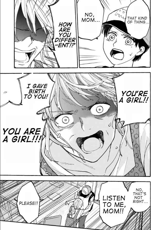 Page 7 Chapter 18 Haikei, Seken-sama.
