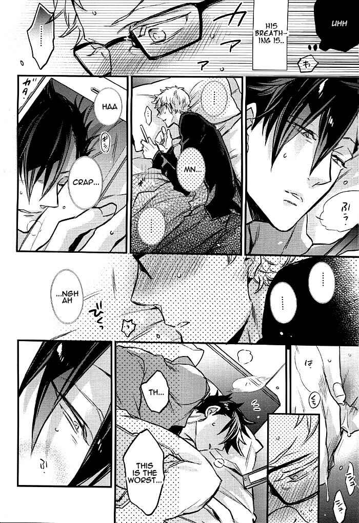 Page 15 Chapter Unknown_9682 Haikyu!! - Hello! Are you there? (Doujinshi)