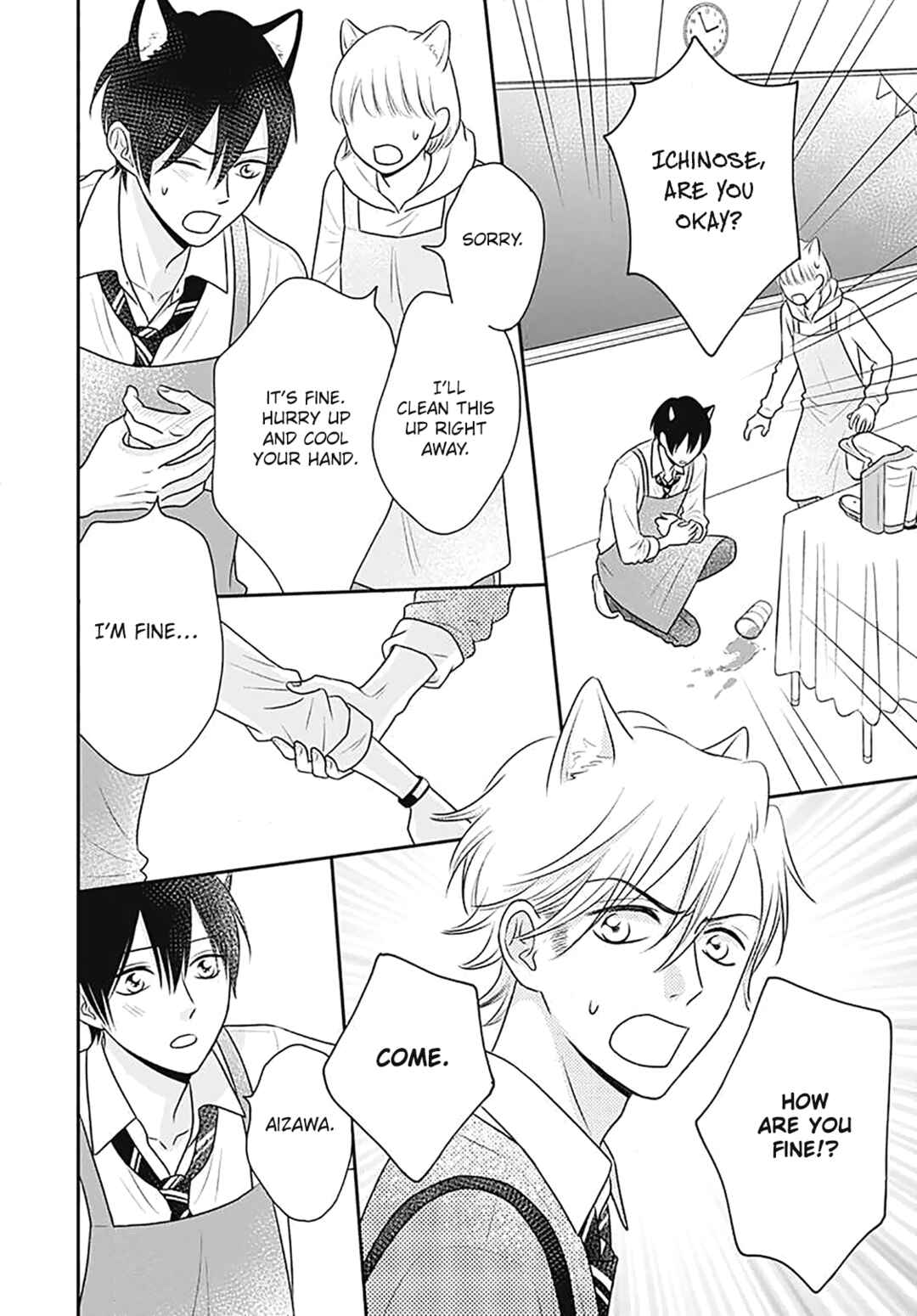 Page 23 Chapter 13 Ichinose-kun wa Koufun Dekinai