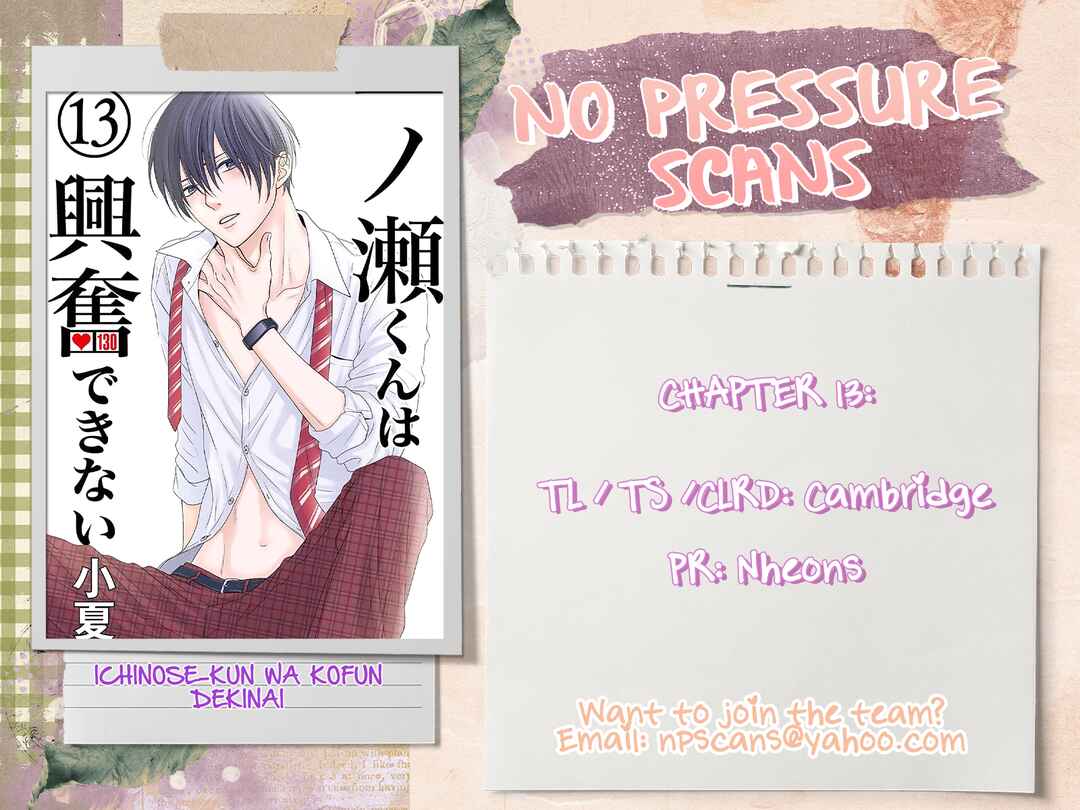 Page 41 Chapter 13 Ichinose-kun wa Koufun Dekinai