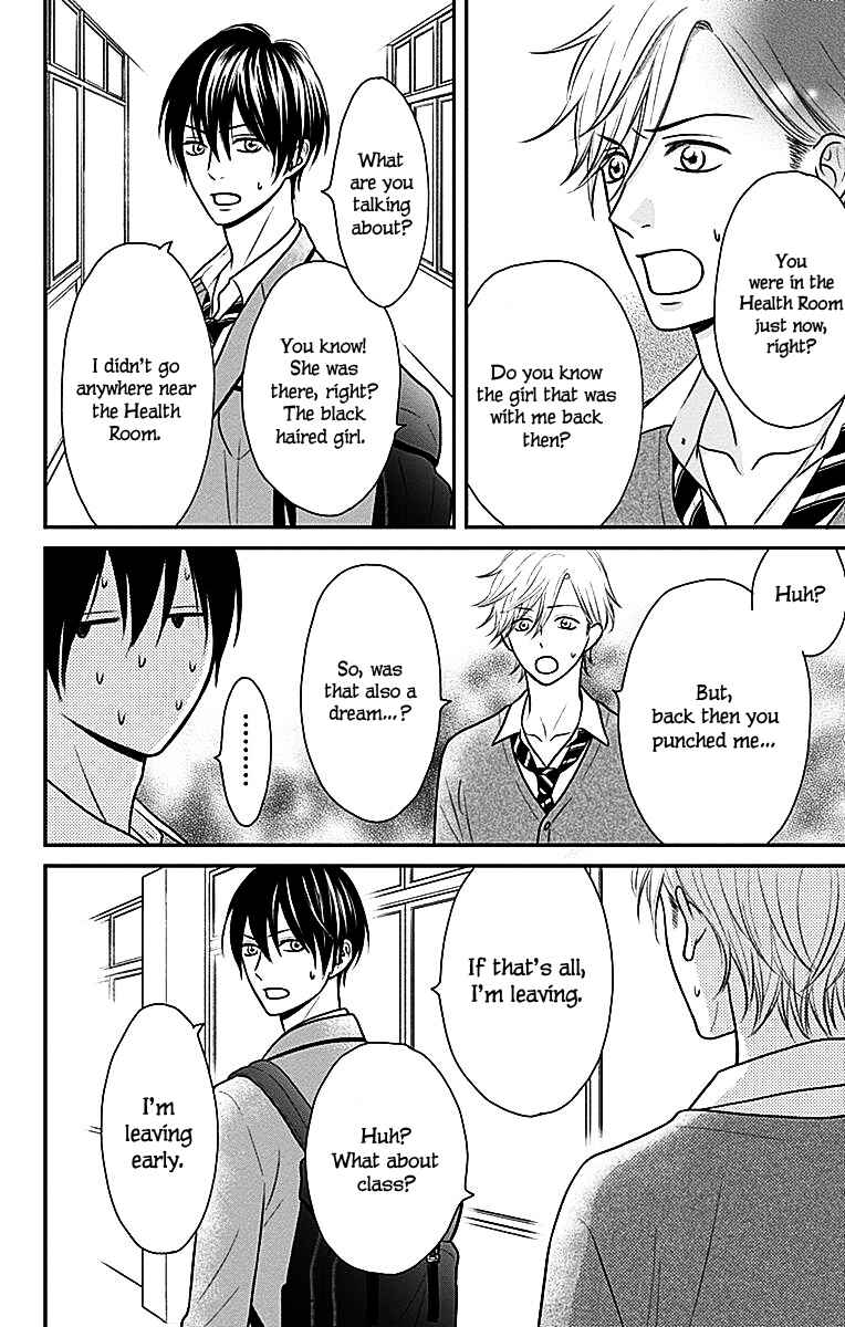 Page 12 Chapter 2 Ichinose-kun wa Koufun Dekinai