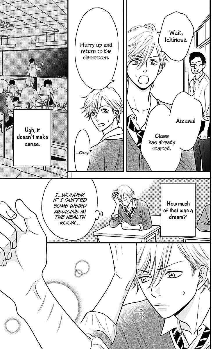Page 13 Chapter 2 Ichinose-kun wa Koufun Dekinai
