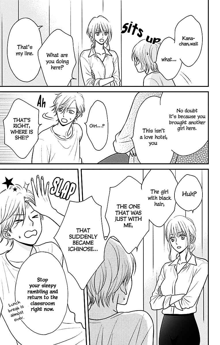 Page 9 Chapter 2 Ichinose-kun wa Koufun Dekinai