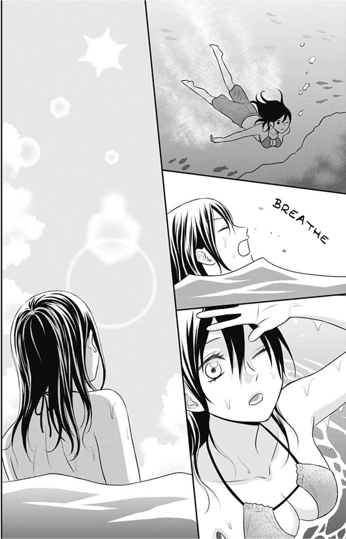 Page 21 Chapter 8 Ichinose-kun wa Koufun Dekinai