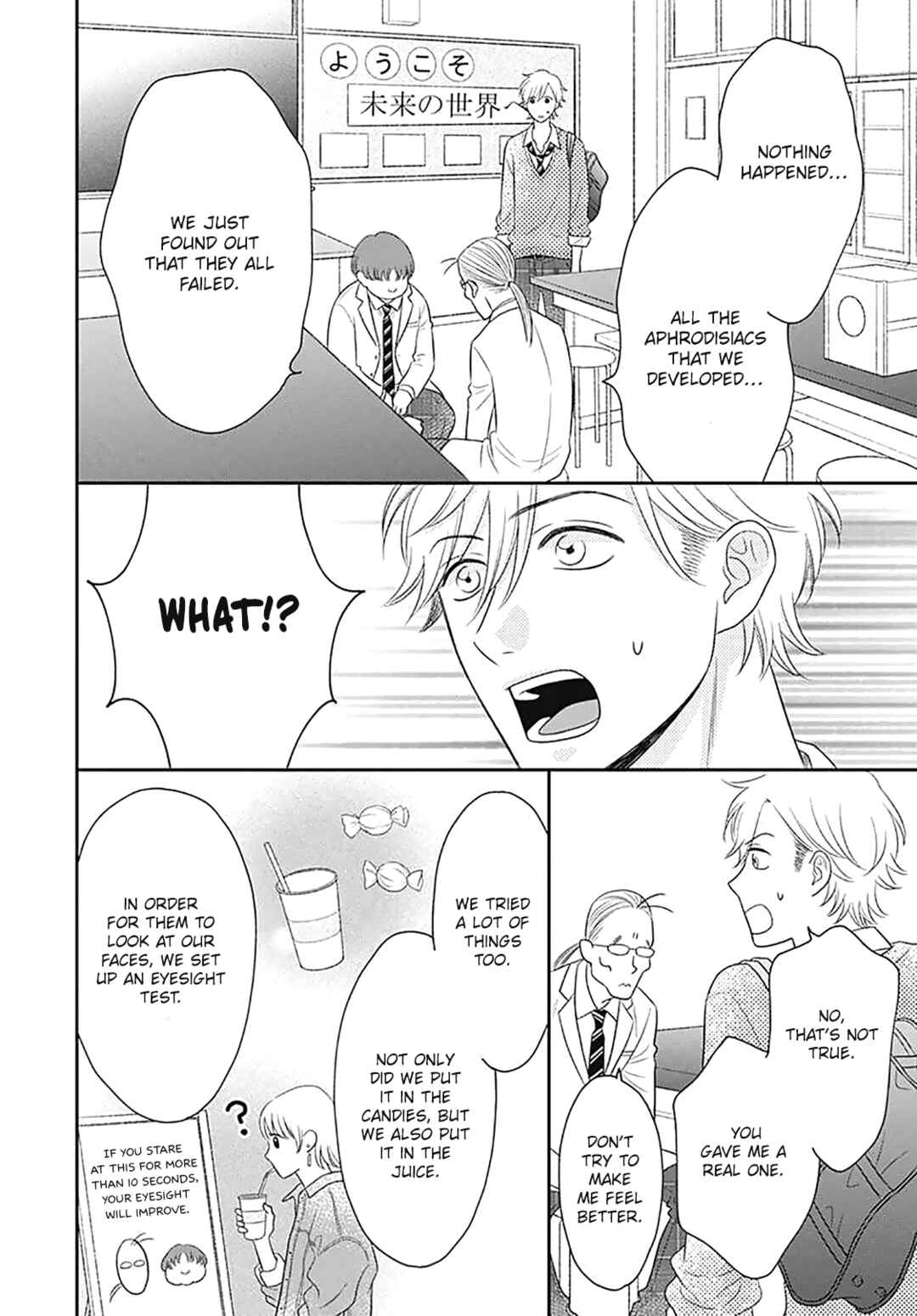 Page 16 Chapter 14 Ichinose-kun wa Koufun Dekinai