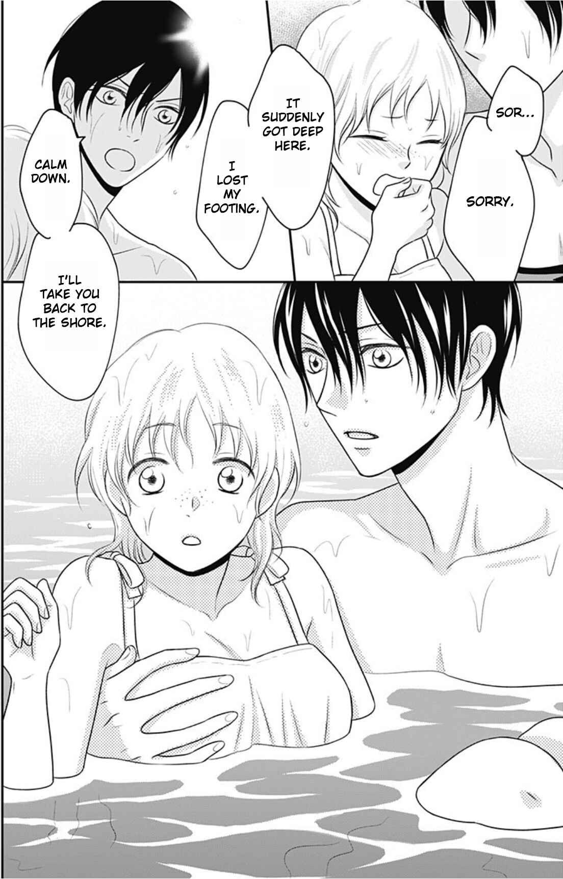 Page 21 Chapter 7 Ichinose-kun wa Koufun Dekinai