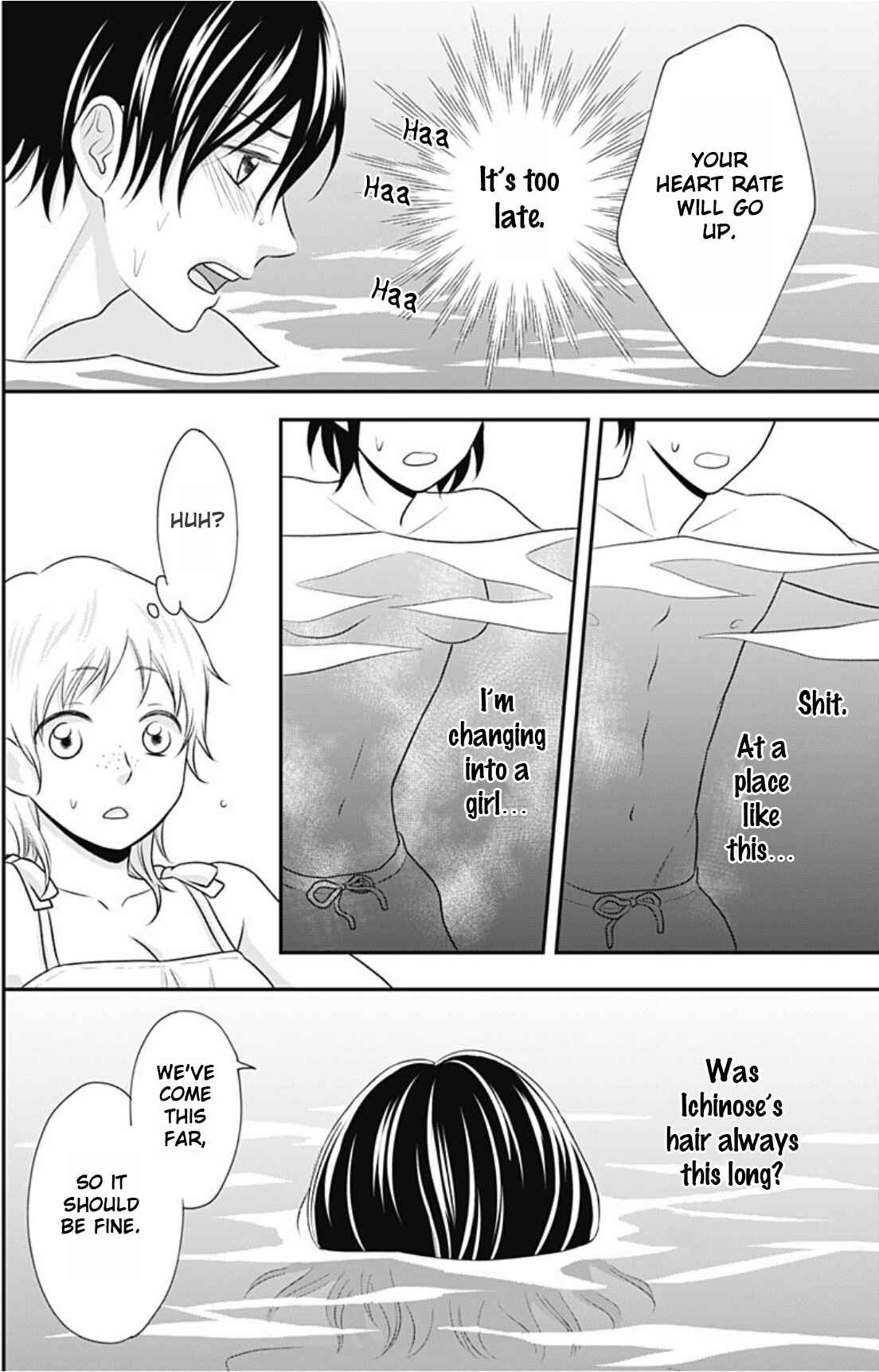 Page 23 Chapter 7 Ichinose-kun wa Koufun Dekinai
