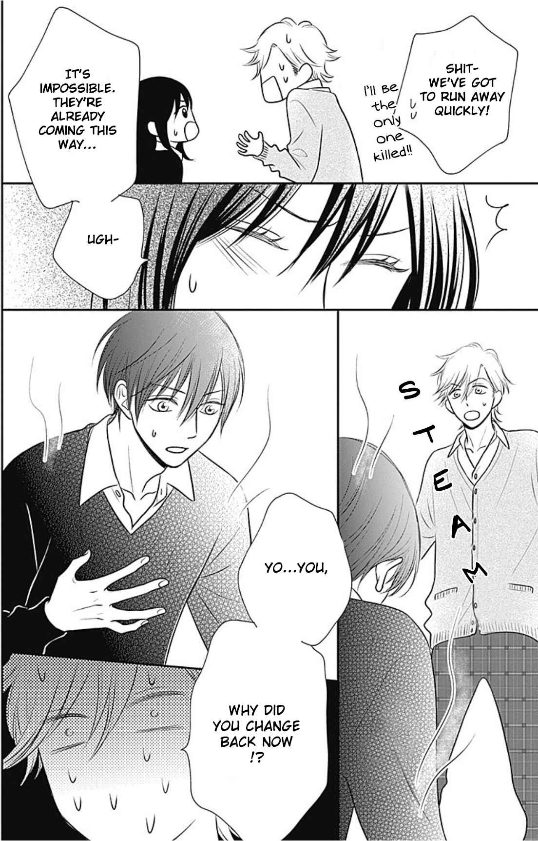 Page 32 Chapter 3 Ichinose-kun wa Koufun Dekinai