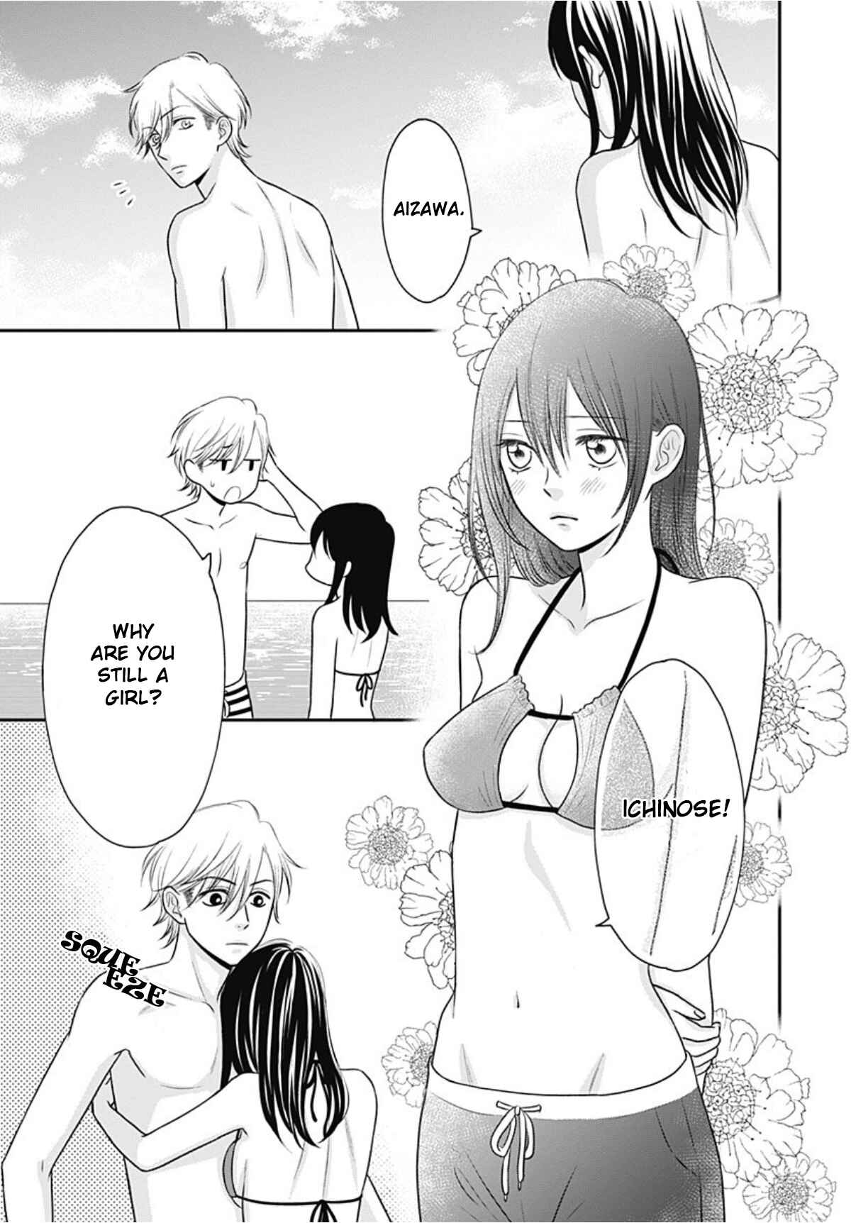 Page 2 Chapter 9 Ichinose-kun wa Koufun Dekinai