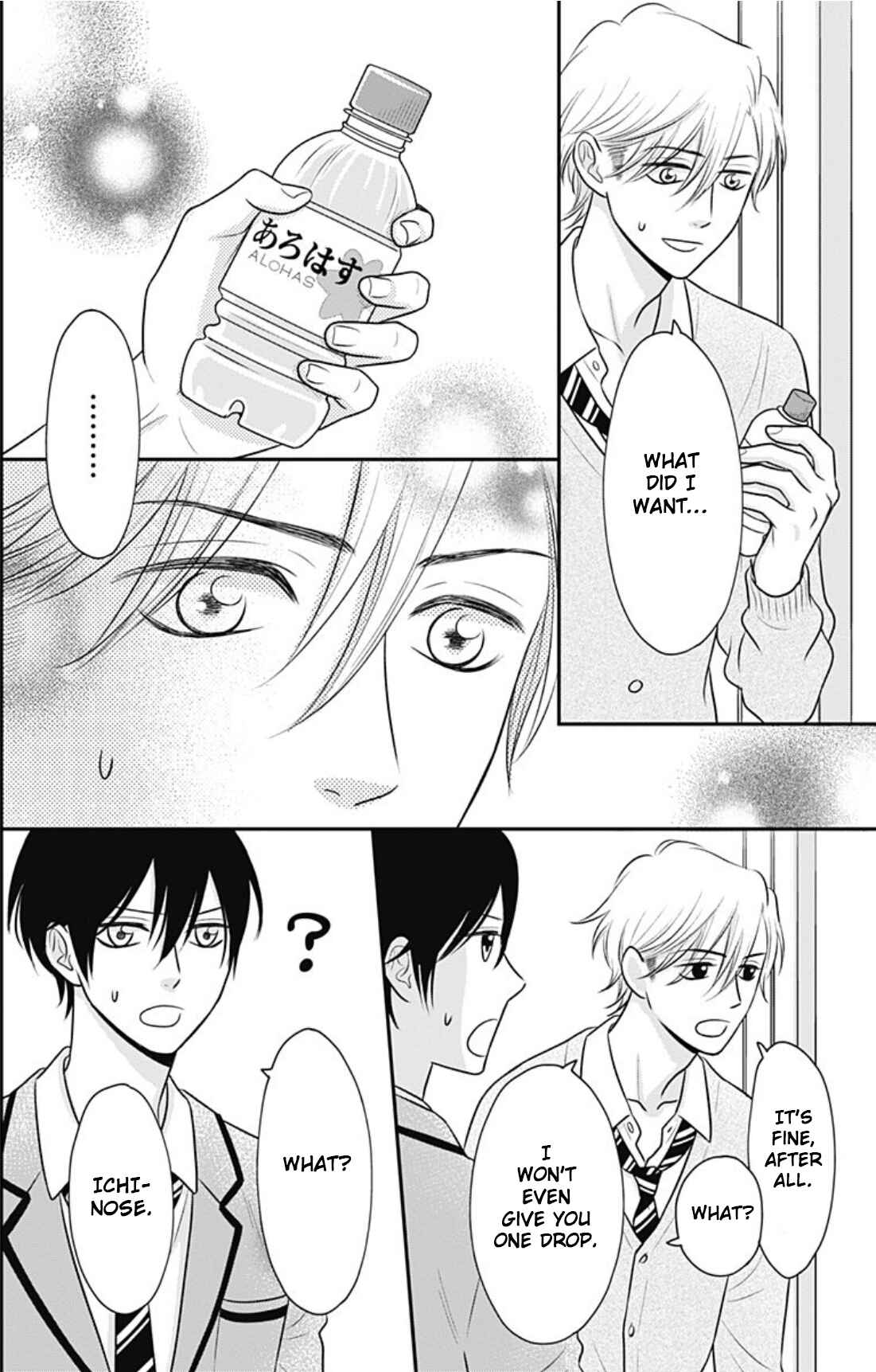 Page 25 Chapter 9 Ichinose-kun wa Koufun Dekinai