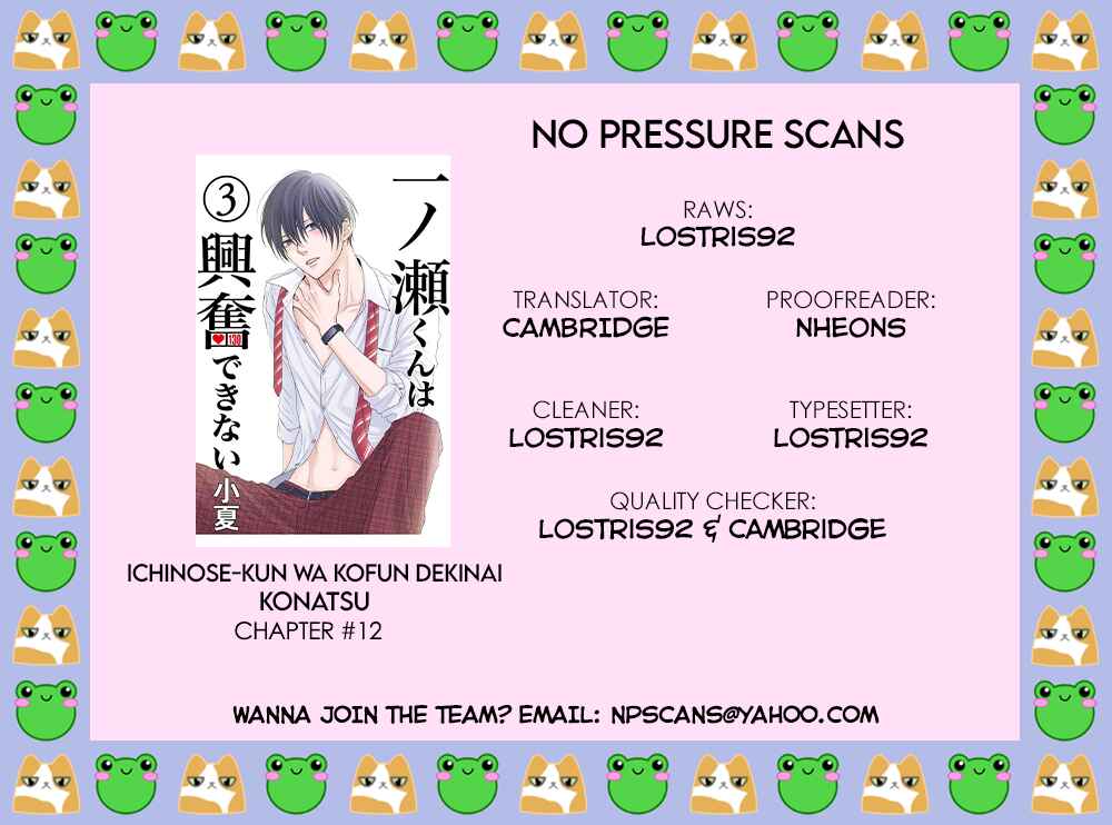 Page 35 Chapter 12 Ichinose-kun wa Koufun Dekinai