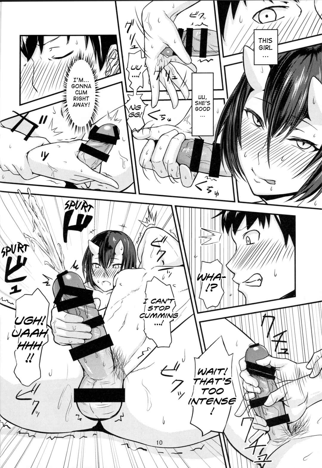 Page 10 Chapter Unknown_31f7 Oni no Yu
