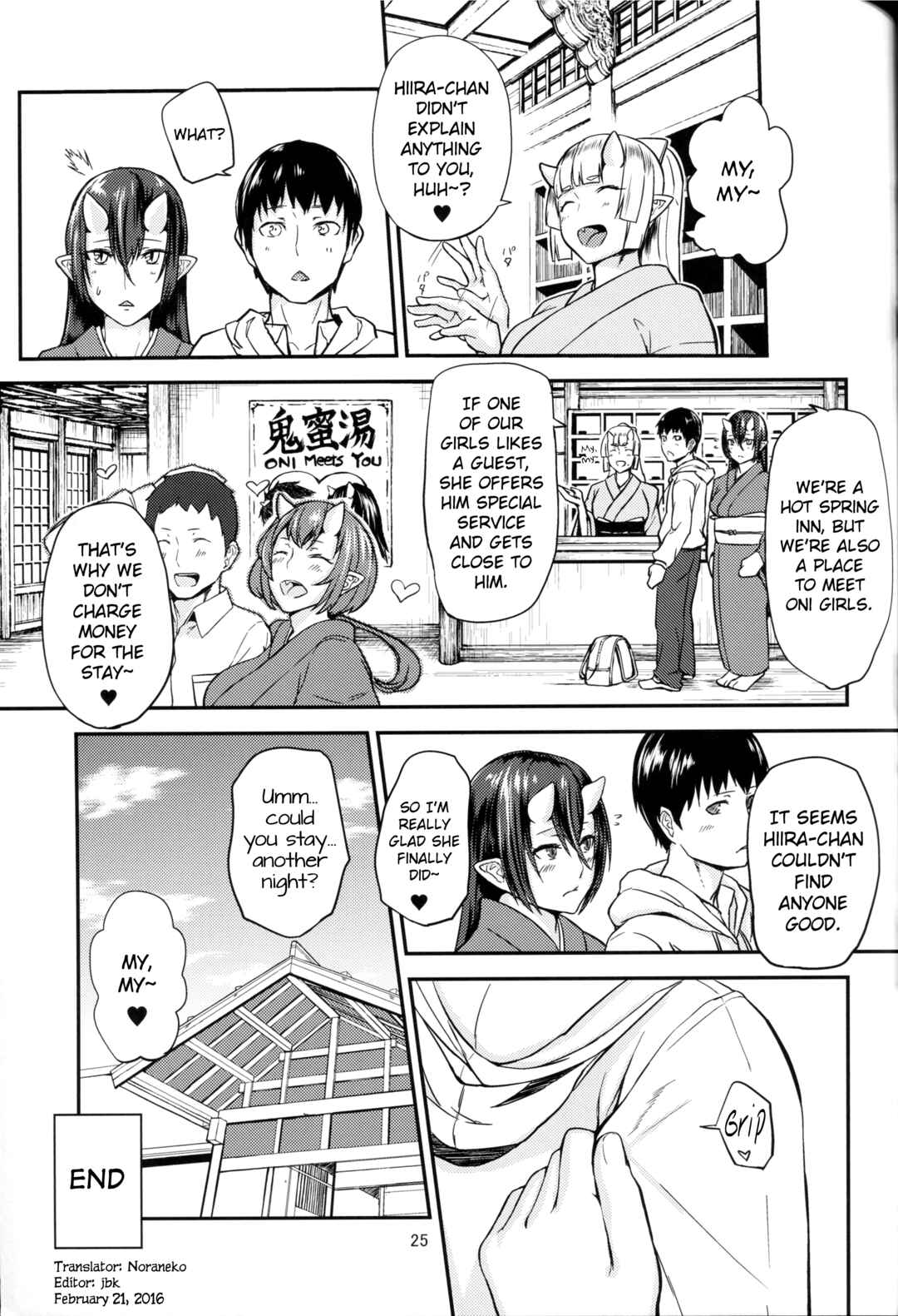 Page 25 Chapter Unknown_31f7 Oni no Yu