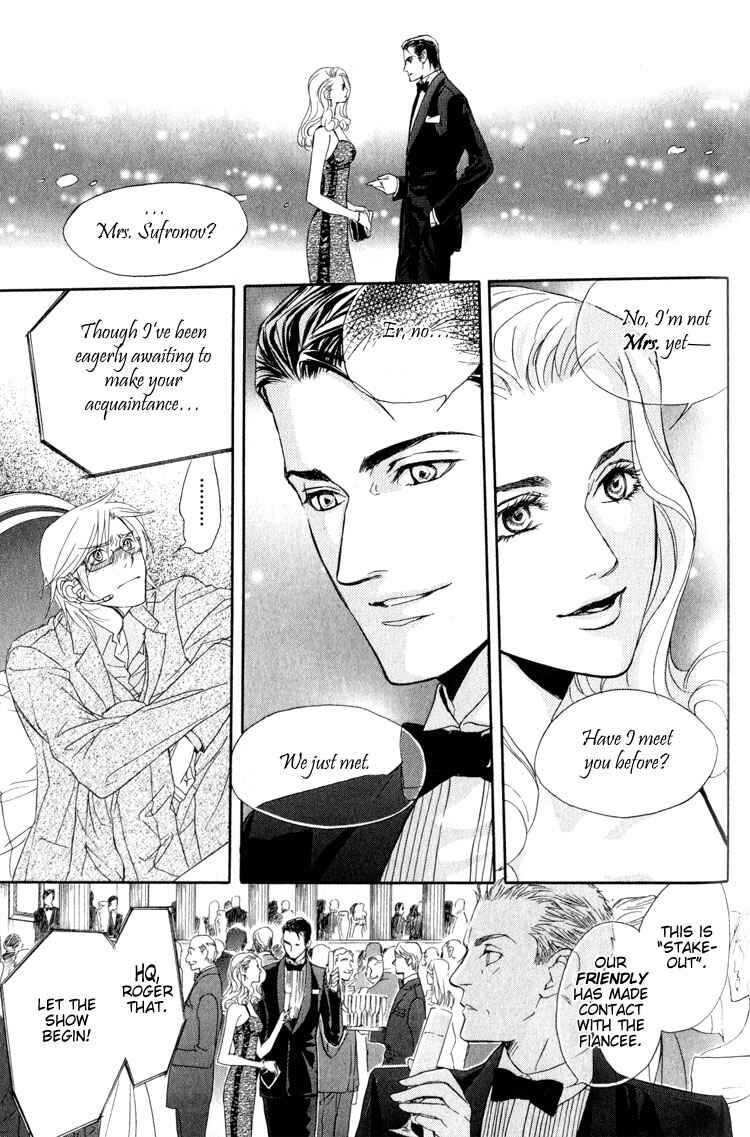 Page 15 Chapter 3 My Life with You
