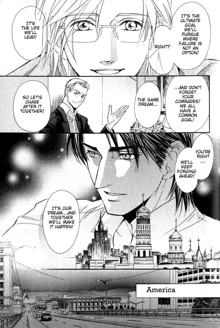 Page 41 Chapter 3 My Life with You