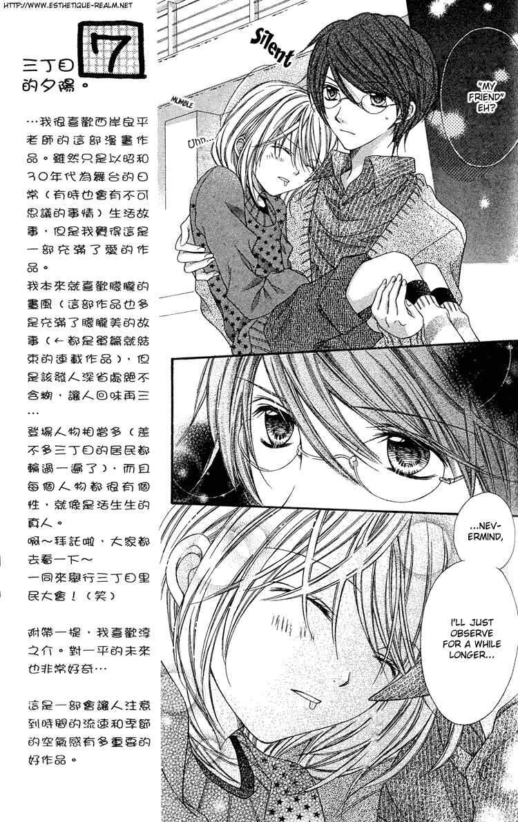 Page 9 Chapter 3 Peter Pan♠Syndrome
