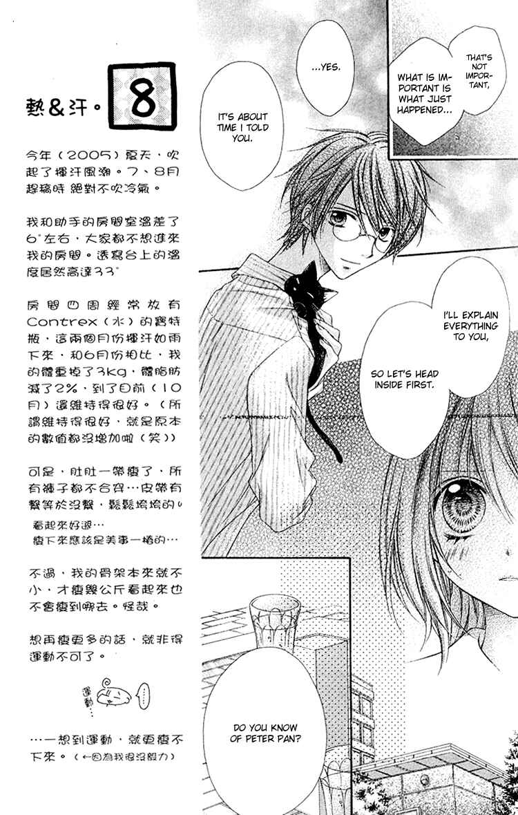 Page 10 Chapter 8 Peter Pan♠Syndrome